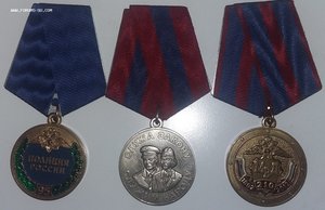 3  медали  МВД