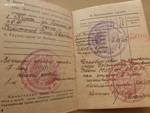 Крсаноарм. книжка на студента-медика,2 Отваги-квадро+КЗ,БЗ.