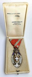 Сербия. Орден Белого орла в коробке.