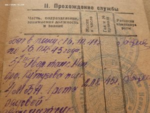 Всю войну провёл в плену !!-Красноарм. книжка.