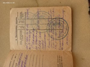 Всю войну провёл в плену !!-Красноарм. книжка.
