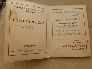 3 польских Награды + Ромб Академии +Варшава+ЗПГ.