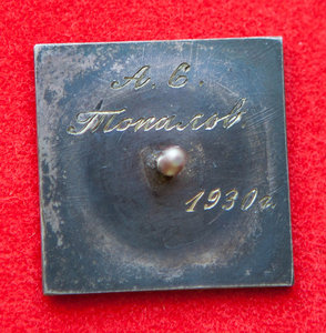 Высшие государственные курсы искусствоведения - 1930г.