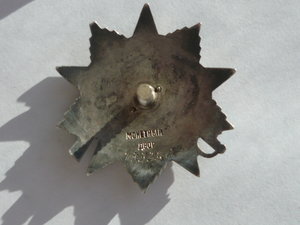 ОВ 2 ст № 733256