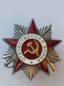 ОВ 2 ст № 733256