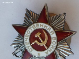 ОВ 2 ст № 733256