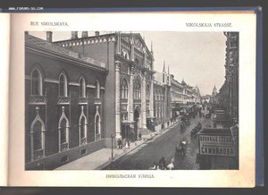 Альбом Сувенир из Москвы