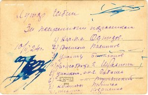 4 интересных фото.