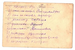 4 интересных фото.