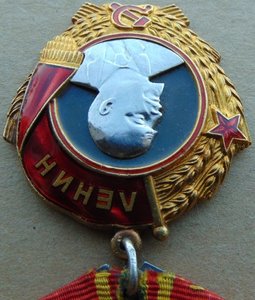 Ленин № 52811.