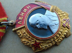 Ленин № 52811.