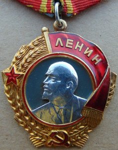 Ленин № 52811.