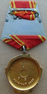 Ленин № 52811.