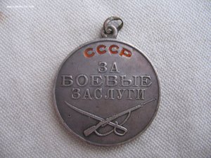 ЗБЗ № 9912 Финская