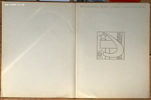 Грамота подпись генерал-лейтенант МВД с трагической судьбой