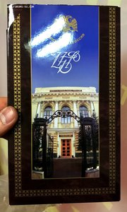 Годовой набор монет банка России в коробке 1997 год. ЛЮКС