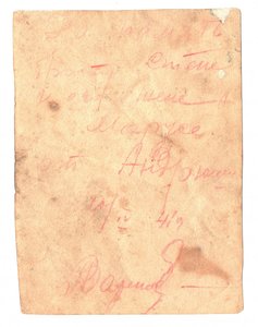 Лента "Торпедные катера"1941 год.