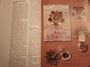 Новая книга:  Награды Монголии - Советским Гражданам
