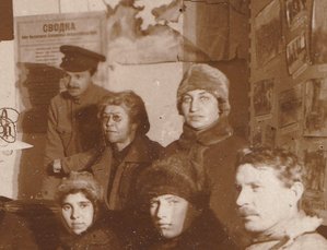 История и лица. Комячейка поезда ВЦИК.