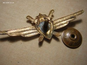 Военный лётчик 1 класса(1950-60 гг.)