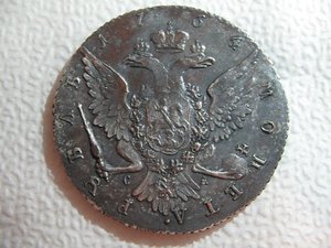 пара рублей 1764
