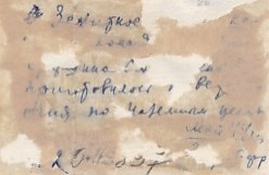 Расчёт зенитного орудя. 2-й Приб.фронт. 1944 год. 3 фото.