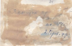 Расчёт зенитного орудя. 2-й Приб.фронт. 1944 год. 3 фото.