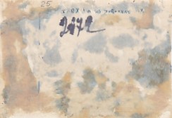 Зенитная установка на бронепоезде.Калининский фронт. 1943 г.