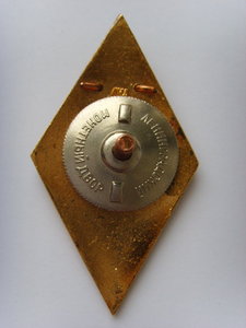 ЗНАК ЛИАП ОТЛИЧНОЕ СОСТОЯНИЕ