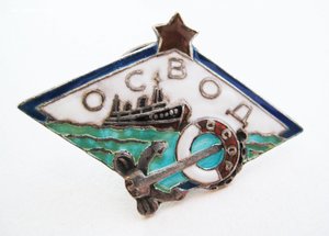 ОСВОД