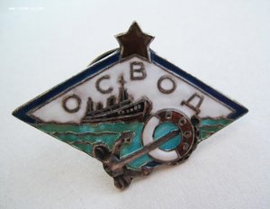 ОСВОД