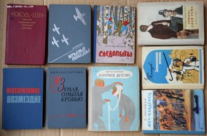 ВНИМАНИЕ - много книг