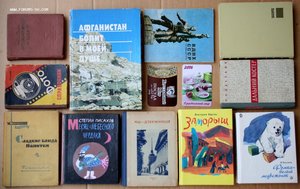 ВНИМАНИЕ - много книг