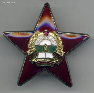 комплект офицера с афганским За храбрость и немецкой медалью