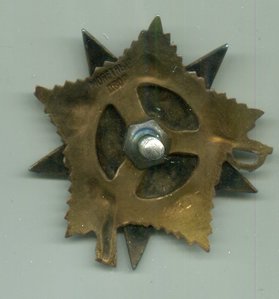 ОВ 1ст мерседес.2 строки.243571