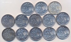 1 рубль 1924 г. - 41 монета.