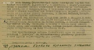 Севастополь, Кавказ, ЗПГ и архив на морского капитана