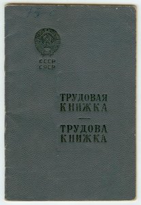 Севастополь, Кавказ, ЗПГ и архив на морского капитана