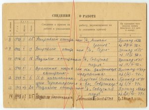 Севастополь, Кавказ, ЗПГ и архив на морского капитана