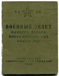 Севастополь, Кавказ, ЗПГ и архив на морского капитана