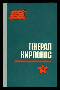 Удостоверение РСФСР За отвагу танкист БТ