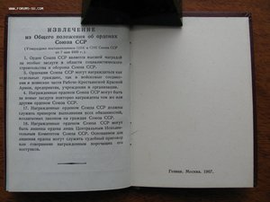 комплект: ТС-2 + ТС-3, на доках, на одного, в сохране!