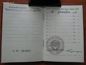 комплект: ТС-2 + ТС-3, на доках, на одного, в сохране!