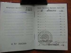 комплект: ТС-2 + ТС-3, на доках, на одного, в сохране!