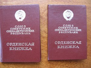 комплект: ТС-2 + ТС-3, на доках, на одного, в сохране!