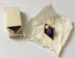 Академия Народного Хозяйства СССР. Коробка. ЛЮКС.