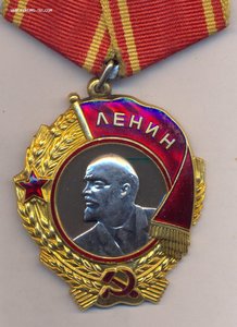 ЛЕНИН 259003