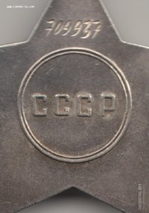 СЛАВА-3 СТ.-709937-ПОГРАНИЧНИК-ампутация и побег из плена