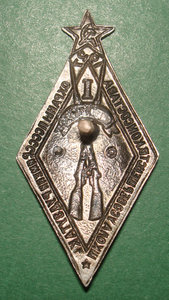 1-й выпуск школы комсостава ПС СССР им.Рудзутака, 1927г.