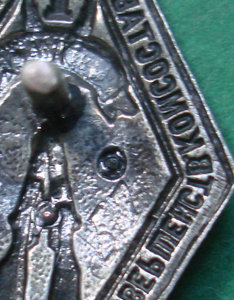 1-й выпуск школы комсостава ПС СССР им.Рудзутака, 1927г.